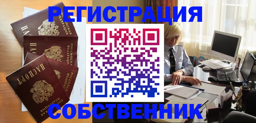 форма 3 в Александровске-Сахалинском