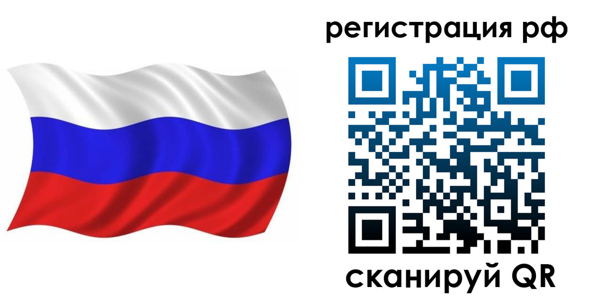 временная прописка в Александровске-Сахалинском
