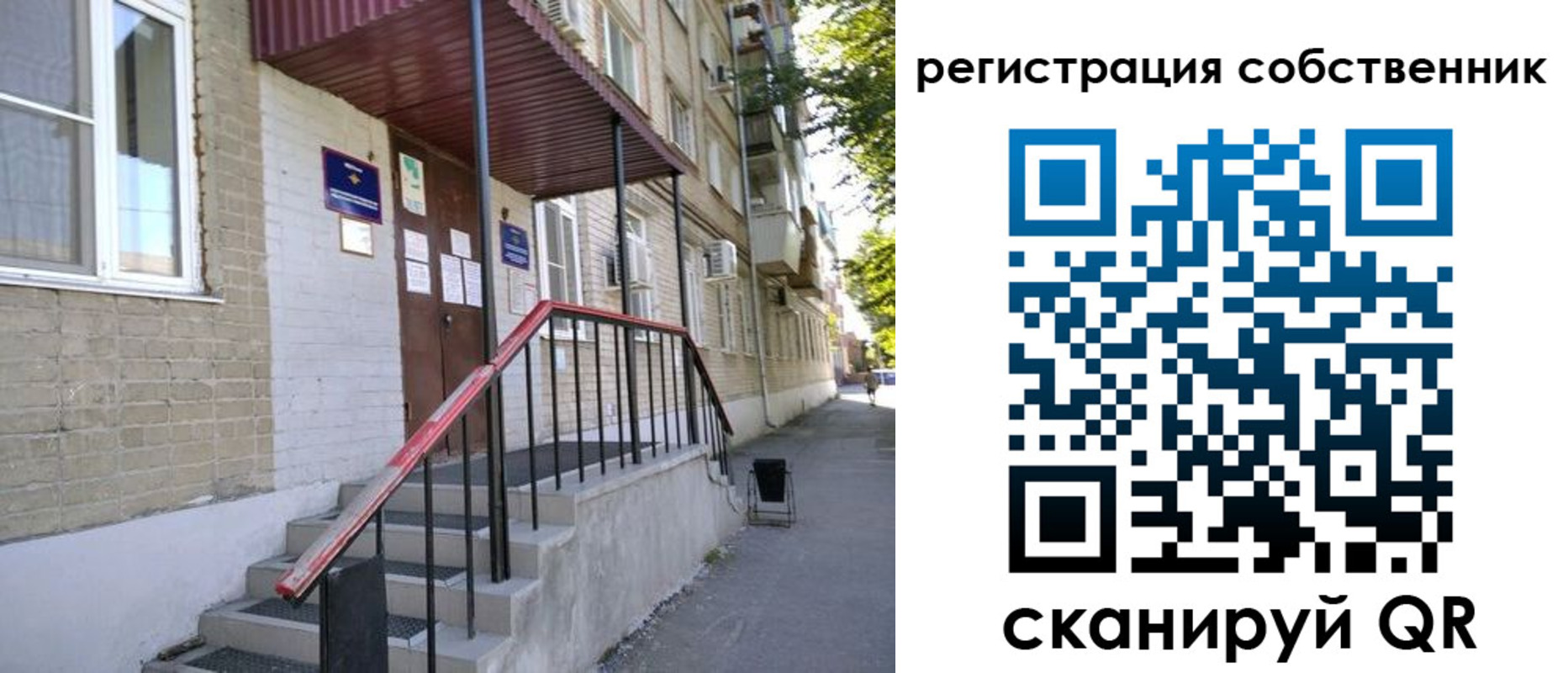 регистрация для школы в Александровске-Сахалинском
