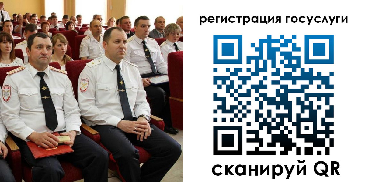прописка в Александровске-Сахалинском