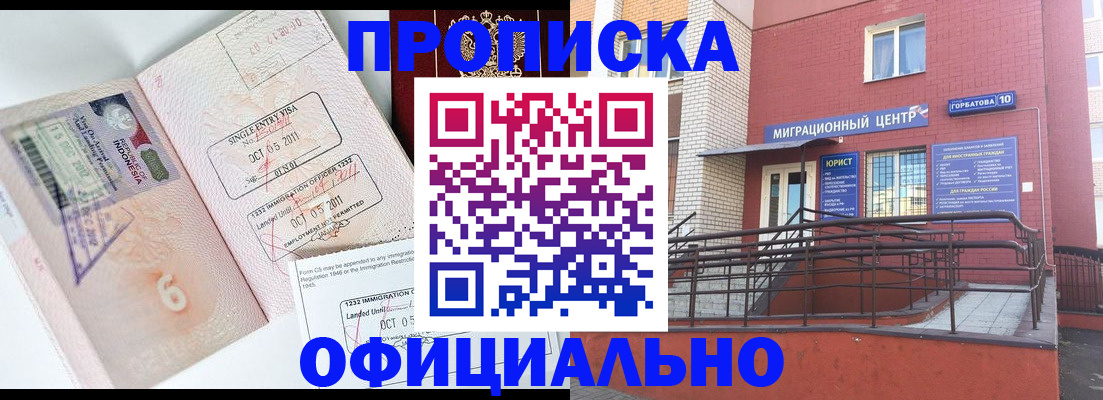пропишу в квартире в Александровске-Сахалинском